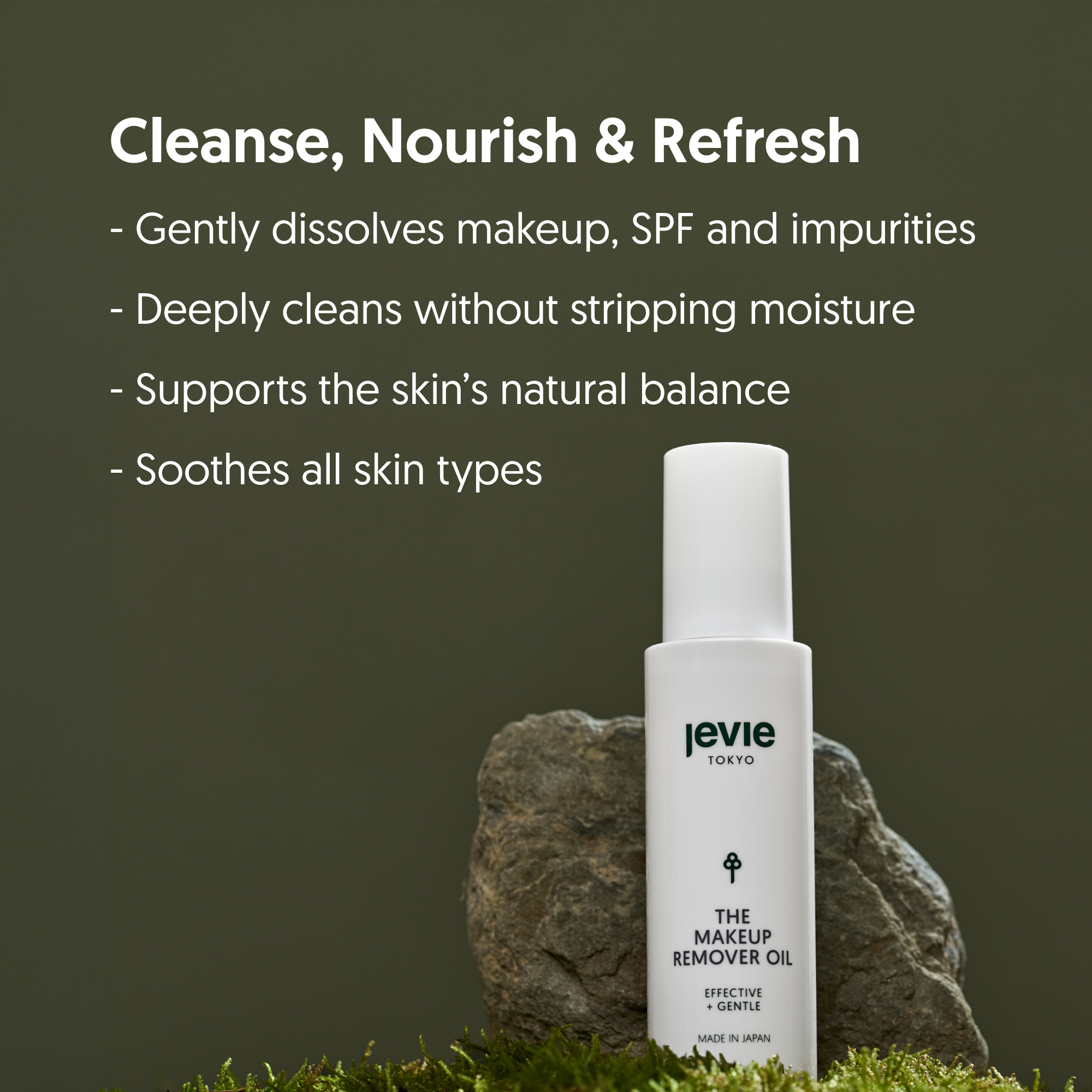 THE MAKEUP REMOVER OIL